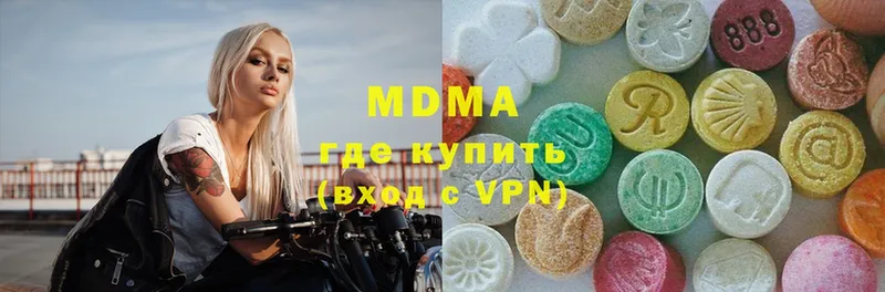 купить   Верхнеуральск  MDMA молли 